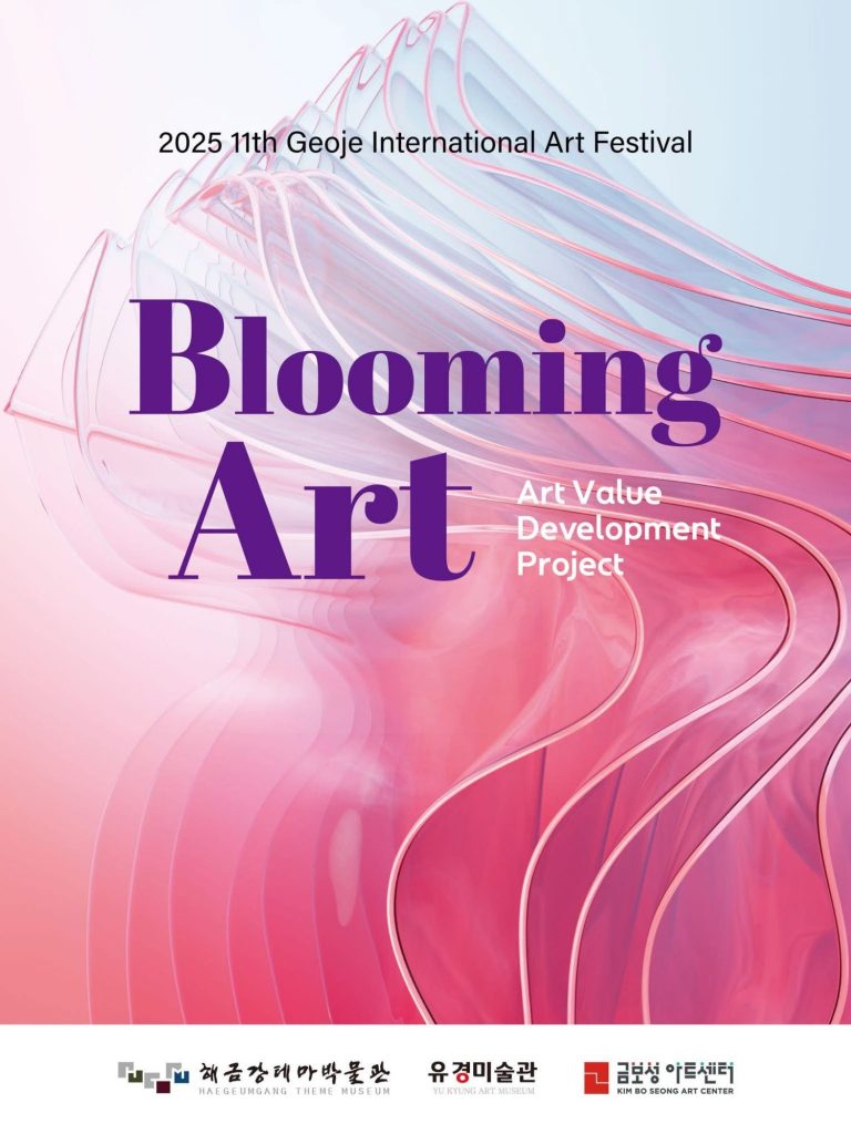 Logo Kunst in Brücker Gärten Bunte Blumenzeichnung mit Text "Kunst in Brücker Gärten" darauf.
